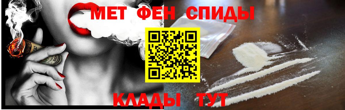 АМФ  Вход с VPN  гидра вход  Amphetamine 98%  Фролово 