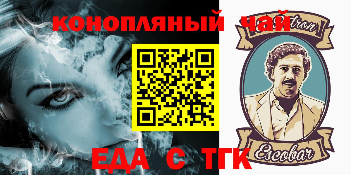Canna-Cookies конопля  Вход с VPN  Фролово 