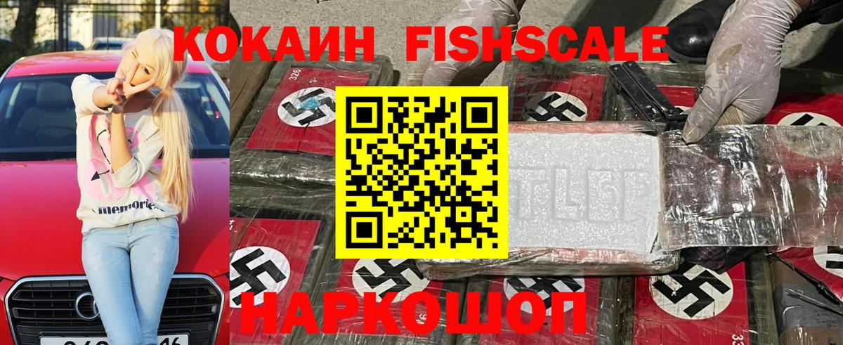 COCAIN 98%  Кокаин VHQ  Вход с VPN  Фролово 