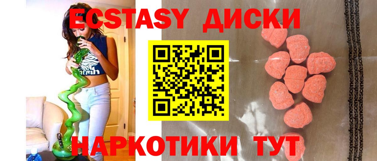 Экстази TESLA Фролово