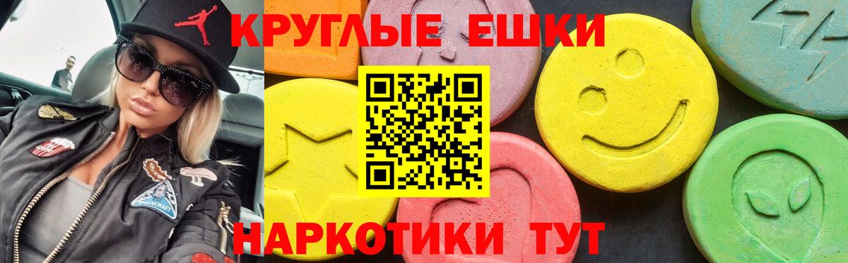 OMG tor  купить наркотик  Фролово  Ecstasy  ЭКСТАЗИ Cube  Вход с VPN  ЭКСТАЗИ Philipp Plein 