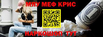 ALPHA-PVP Нальчик