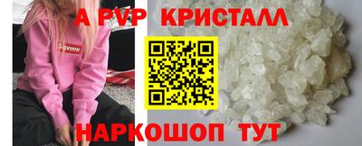 ALPHA-PVP Нальчик