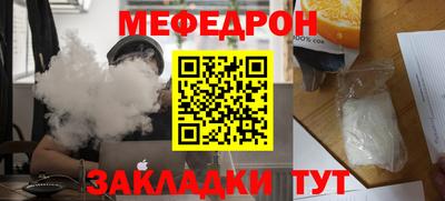 МДПВ Наро-Фоминск