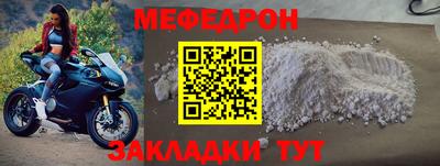 МДПВ Наро-Фоминск