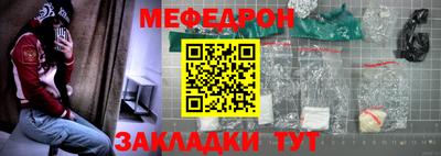 МДПВ Наро-Фоминск