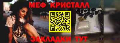 ALPHA-PVP Нальчик