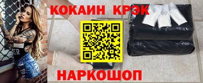 хмурый Нарткала