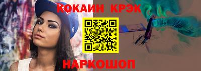 хмурый Нарткала