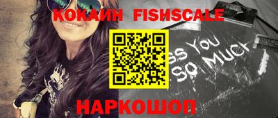ALPHA-PVP Нальчик