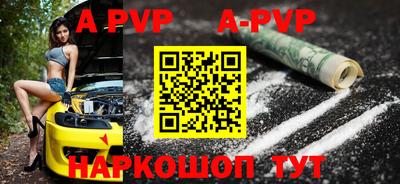 ALPHA-PVP Нальчик