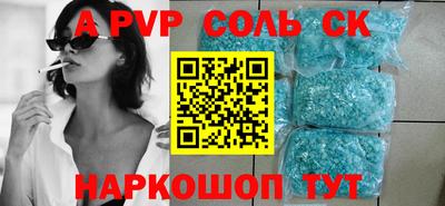 МДПВ Наро-Фоминск
