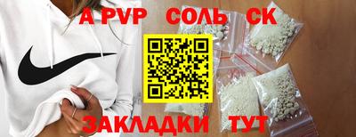 ALPHA-PVP Нальчик