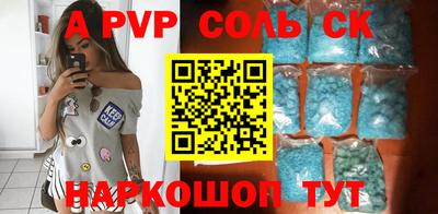 ALPHA-PVP Нальчик