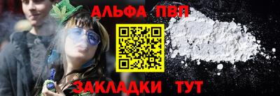 МДПВ Наро-Фоминск