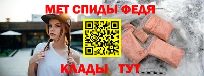 МДПВ Наро-Фоминск