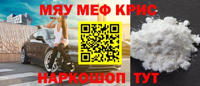 МДПВ Наро-Фоминск