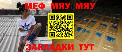 МДПВ Наро-Фоминск