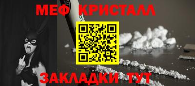 МДПВ Наро-Фоминск