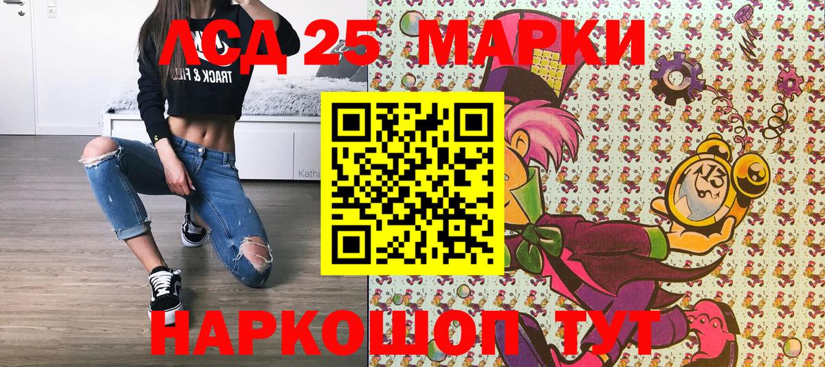 Марки NBOMe 1,8мг  Вход с VPN  закладка  Марки NBOMe 1,8мг  Фролово 